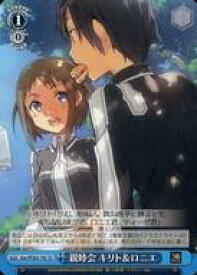 card531292-series402552-rarity557066