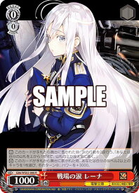 card531294-series402560-rarity557285