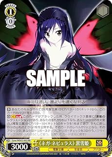 card531302-series402525-rarity557275