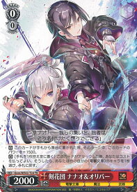 card531342-series402600-rarity557066