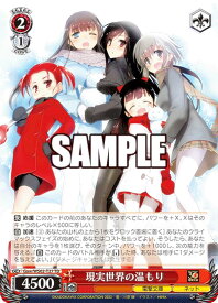 card531368-series402576-rarity557066