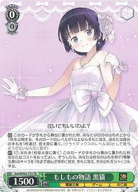 card531388-series402648-rarity557066