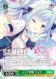 card531420-series402684-rarity575061