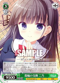 card531421-series402684-rarity559585