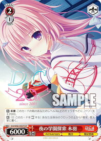 card531427-series402684-rarity575061