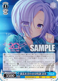 card531429-series402684-rarity575061