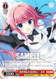 card531456-series402709-rarity559585