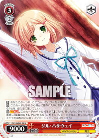 card531458-series402709-rarity559585