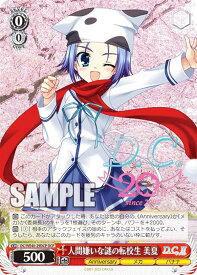 card_531485_series_402734_rarity_575061_