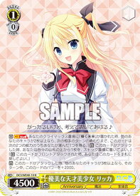 card531491-series402709-rarity559585