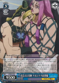 card531495-series402759-rarity559585