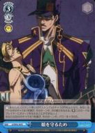 card531497-series402759-rarity559585