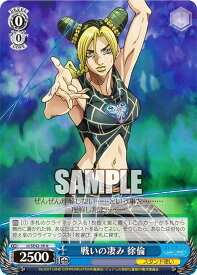 card531557-series402759-rarity559585