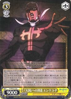 card531575-series402759-rarity559585