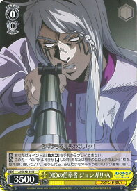 card531598-series402759-rarity559585