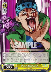 card531600-series402759-rarity559585
