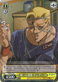 card531613-series402759-rarity559585