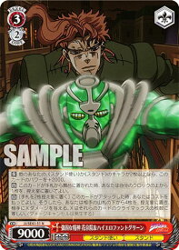 card531657-series402898-rarity559585