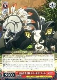 card531660-series402898-rarity559585