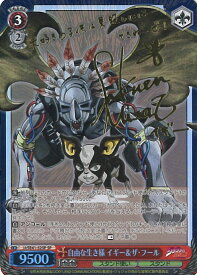 card531660-series402898-rarity557067