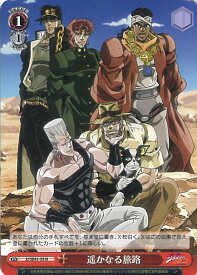 card531668-series402898-rarity559585