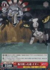 card531675-series402898-rarity559585