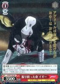 card531675-series402898-rarity575191