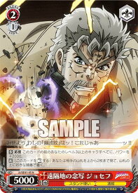 card531645-series402898-rarity559585