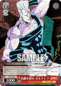 card531701-series402898-rarity559585