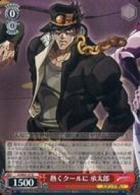 card531707-series402898-rarity559585