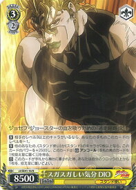 card531734-series402898-rarity559585