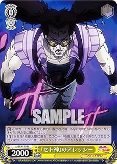 card531757-series402898-rarity559585