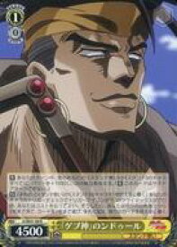 card531768-series402898-rarity559585