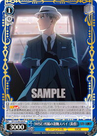 card531774-series403026-rarity557285