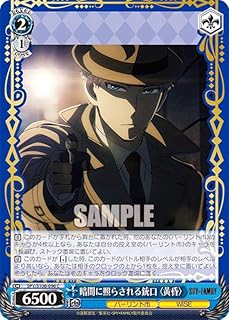 card531789-series403026-rarity557243