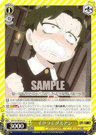 card531926-series403026-rarity557246