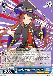 card532021-series403231-rarity557246