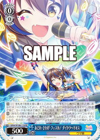 card_532035_series_403231_rarity_557275_