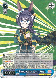 card532047-series403231-rarity557285