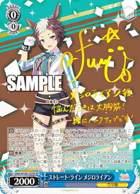 card532053-series403231-rarity557067