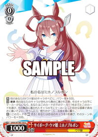 card532055-series403231-rarity557243