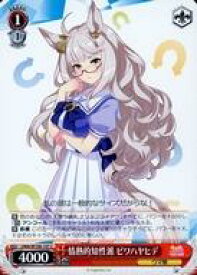 card532063-series403231-rarity557243
