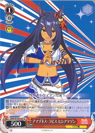 card532093-series403231-rarity557246