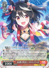 card_532105_series_403231_rarity_557275_