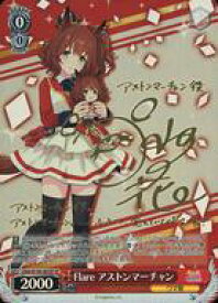 card532115-series403231-rarity557067