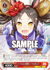 card532125-series403231-rarity557285