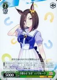 card532145-series403231-rarity557243