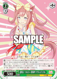 card532171-series403231-rarity557246