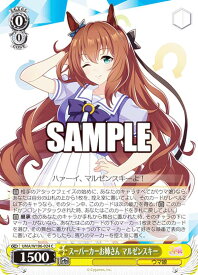 card532257-series403231-rarity557243