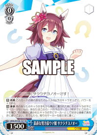 card532291-series403573-rarity557066